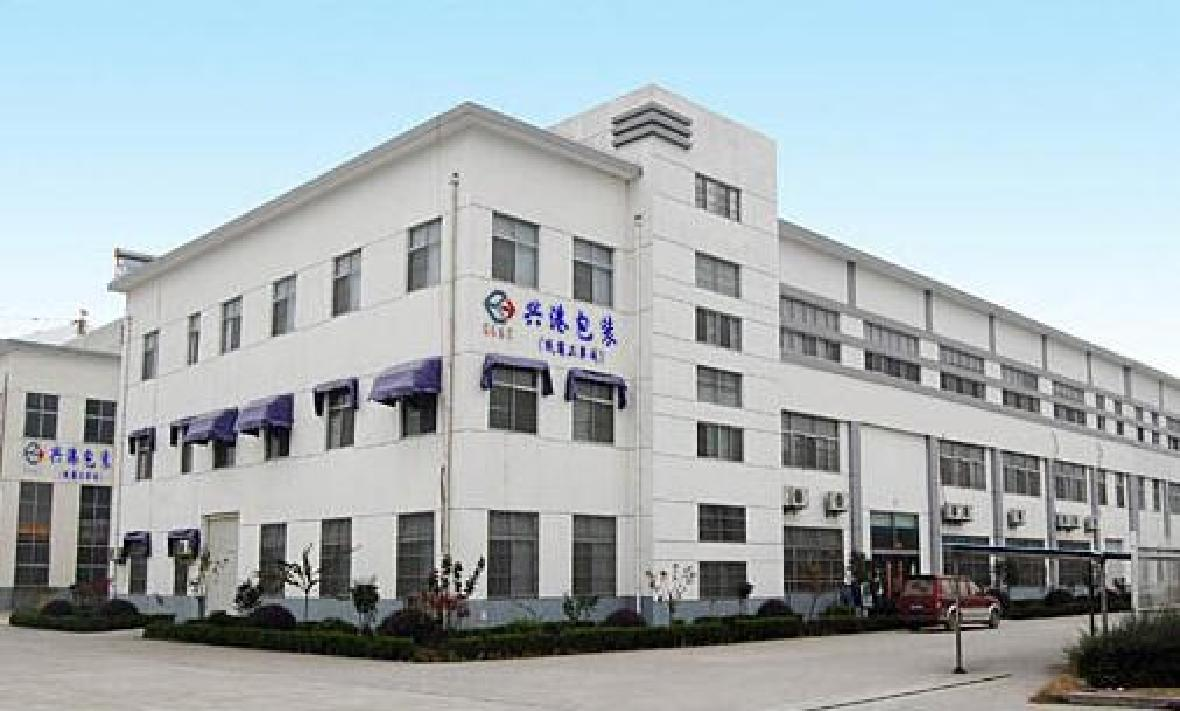 熱烈慶祝公司新版網站全新上線，歡迎新老客戶蒞臨指導！